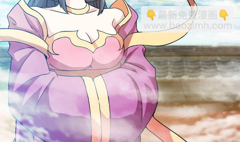 🍼地府混江龙 第167话 仙女的凝视 第36页