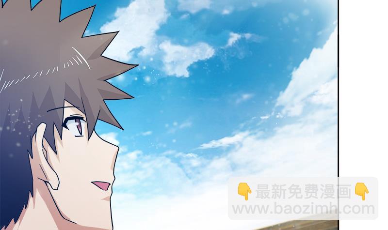 🍼地府混江龙 第167话 仙女的凝视 第9页