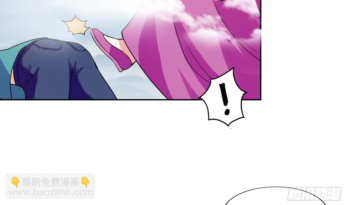 🍼地府混江龙 第169话 太白金星！ 第14页