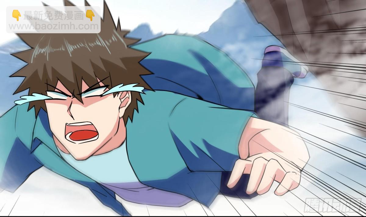 🍼地府混江龙 第169话 太白金星！ 第16页