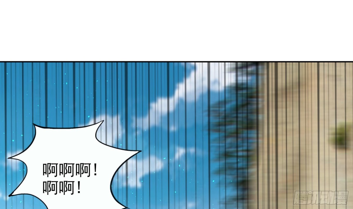 🍼地府混江龙 第169话 太白金星！ 第20页