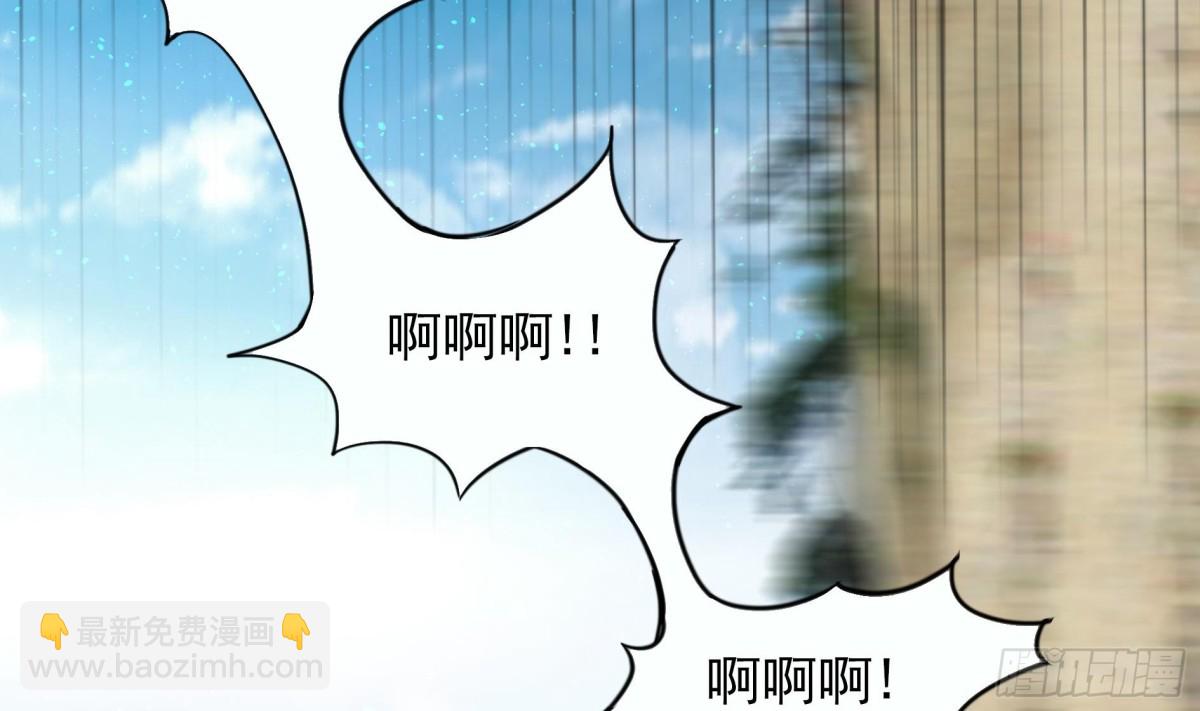 🍼地府混江龙 第169话 太白金星！ 第21页