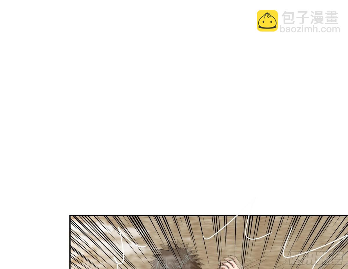 🍼地府混江龙 第169话 太白金星！ 第23页