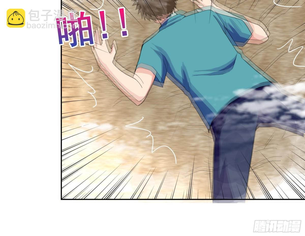🍼地府混江龙 第169话 太白金星！ 第24页