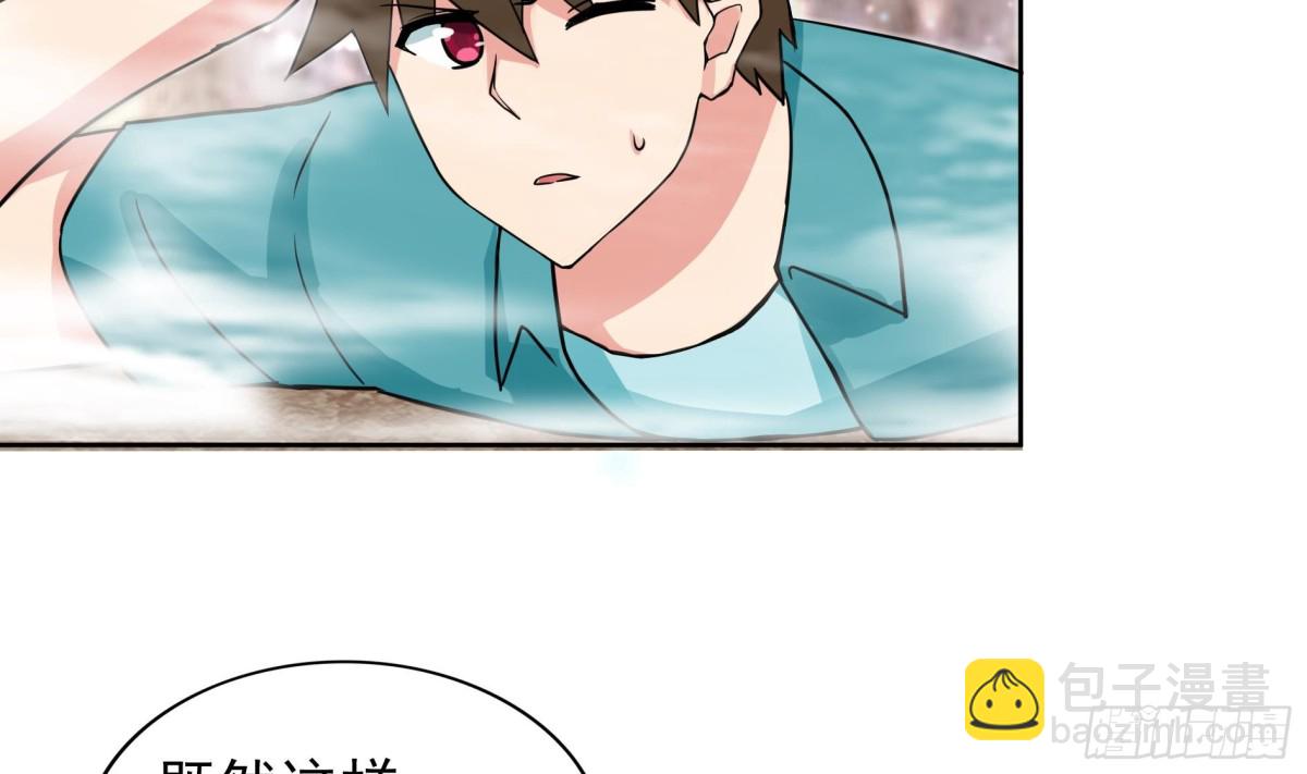 🍼地府混江龙 第169话 太白金星！ 第26页