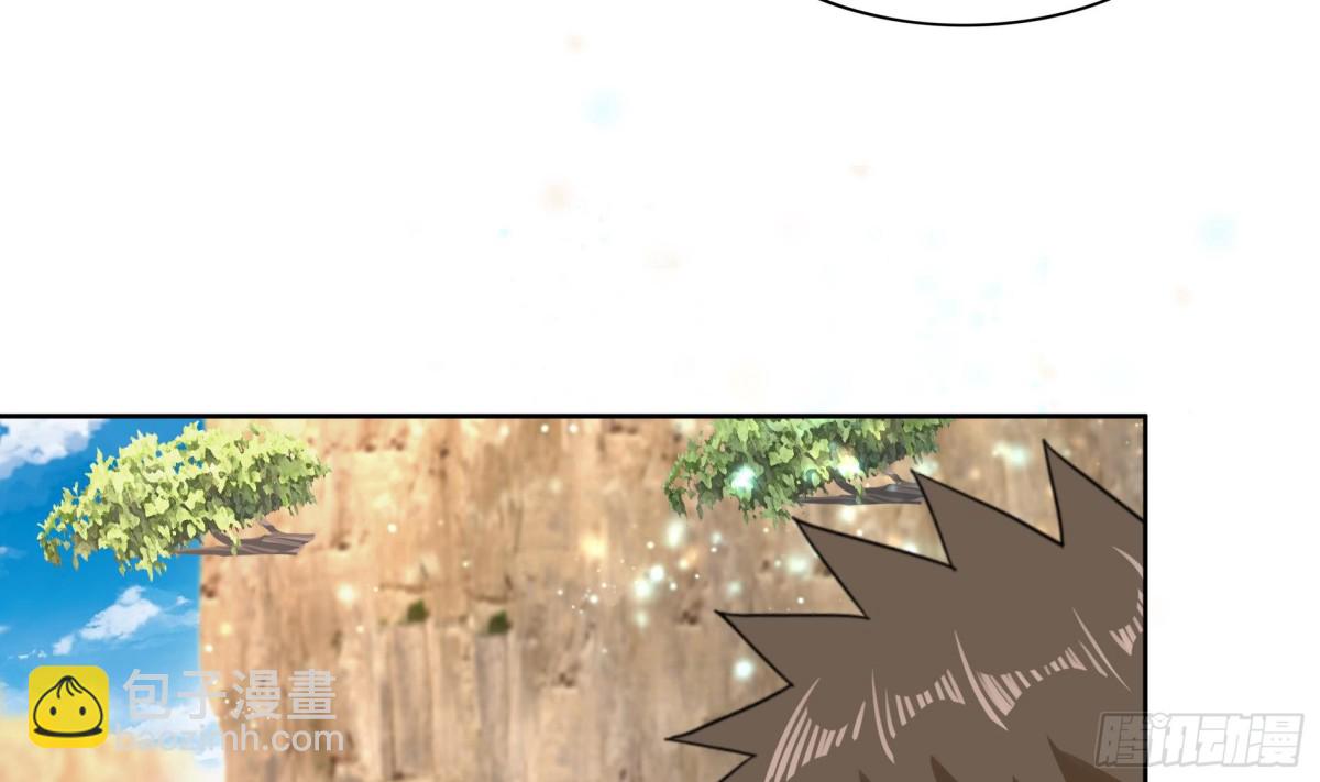 🍼地府混江龙 第169话 太白金星！ 第29页