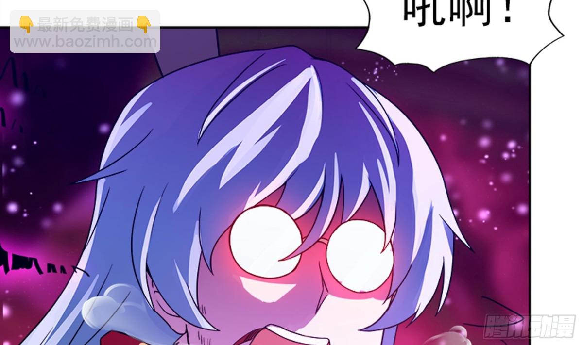 🍼地府混江龙 第169话 太白金星！ 第34页
