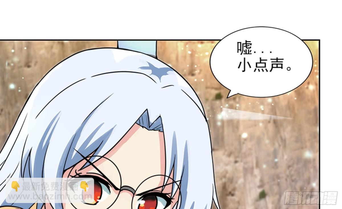 🍼地府混江龙 第169话 太白金星！ 第43页