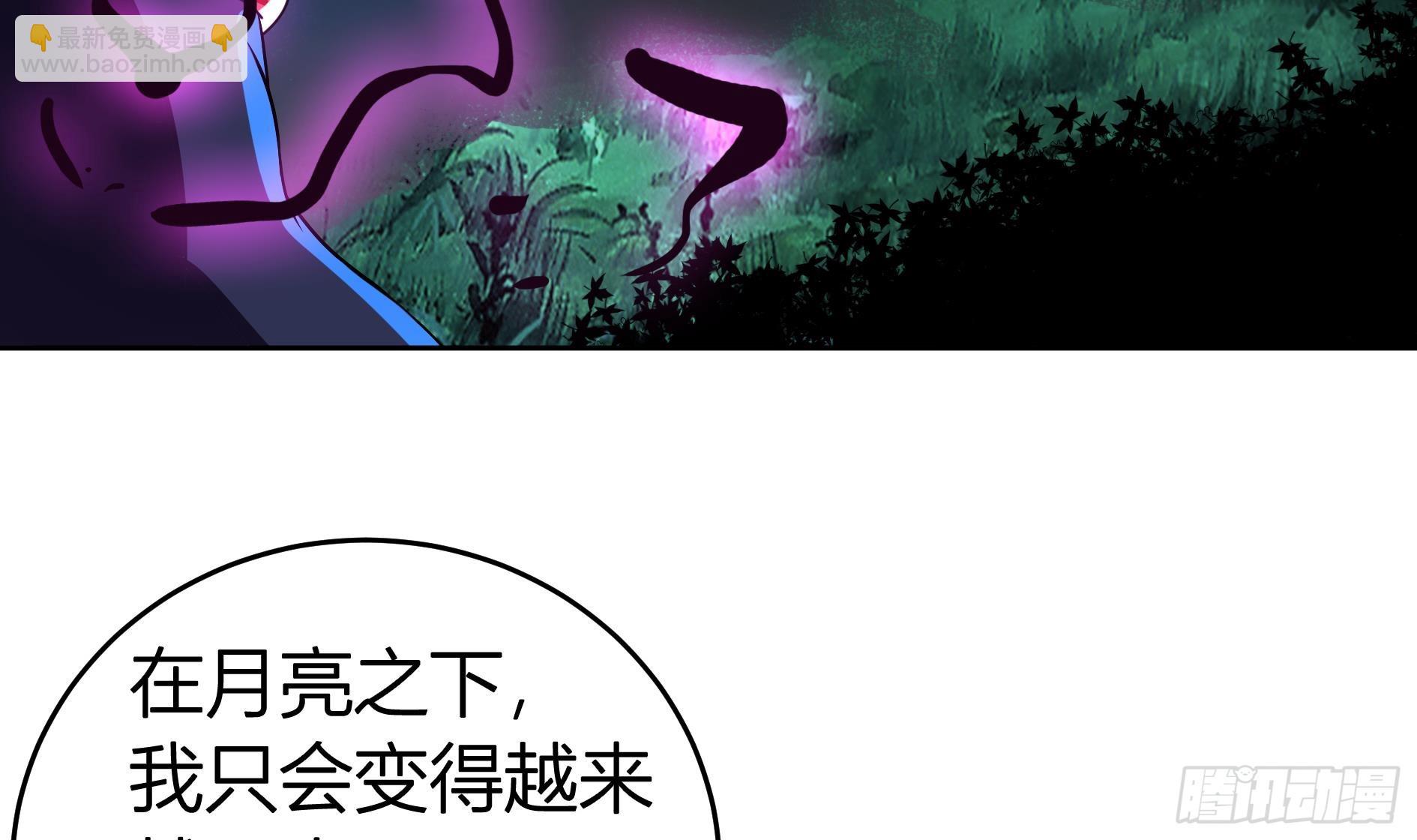 🍼地府混江龙 第18话 初战告捷 第22页