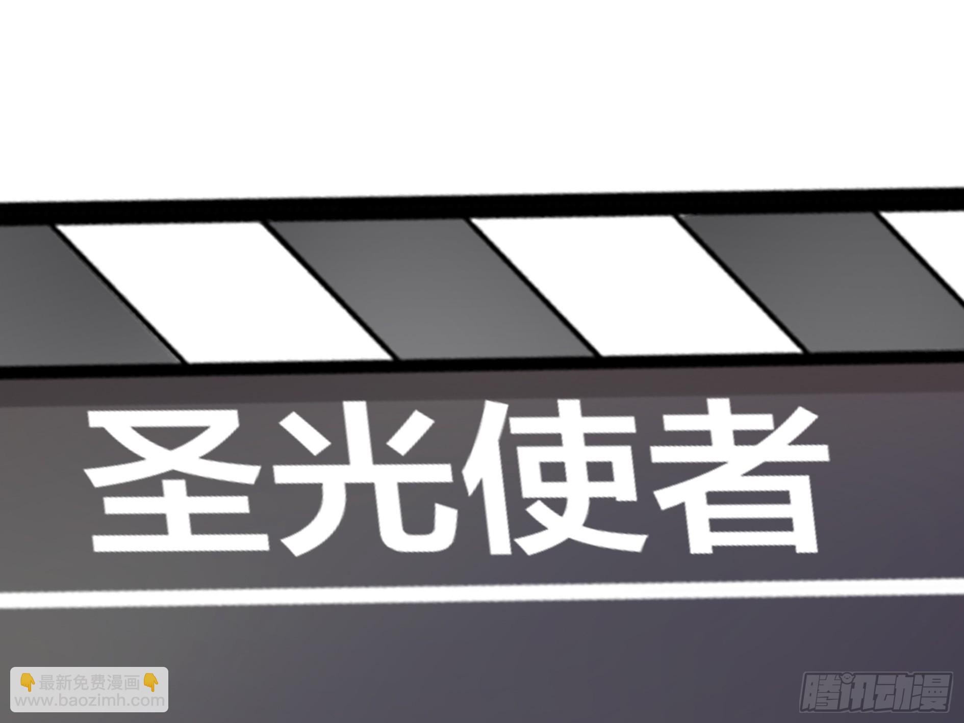 🍼地府混江龙 第18话 初战告捷 第30页