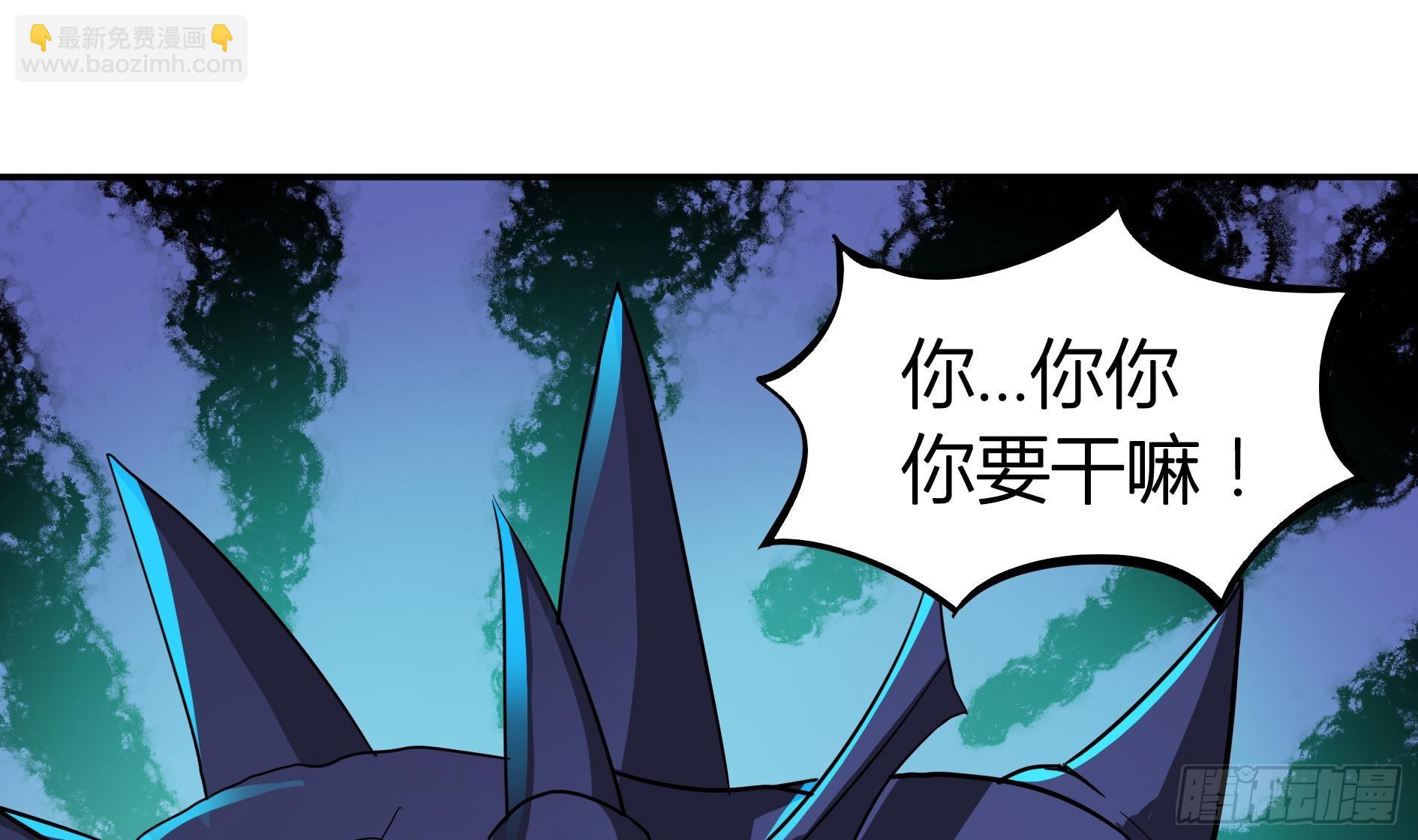 🍼地府混江龙 第18话 初战告捷 第35页