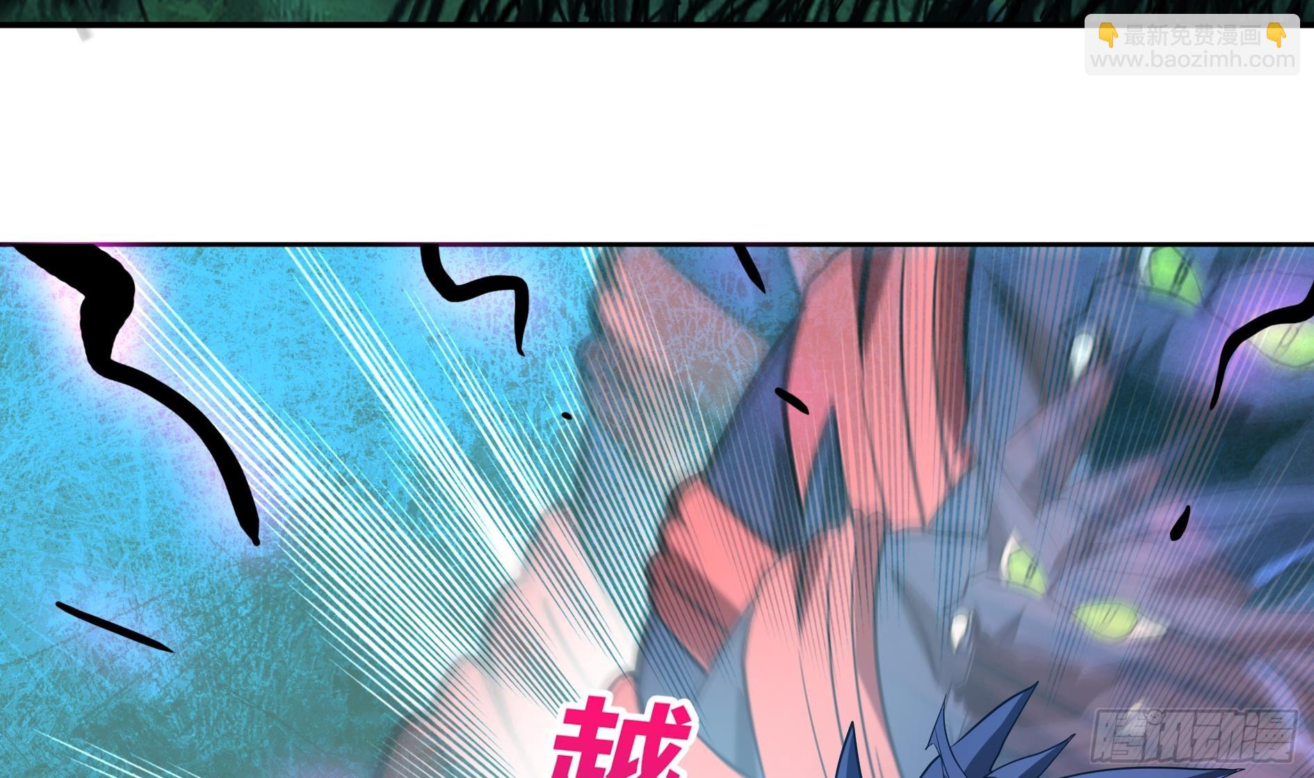 🍼地府混江龙 第18话 初战告捷 第40页