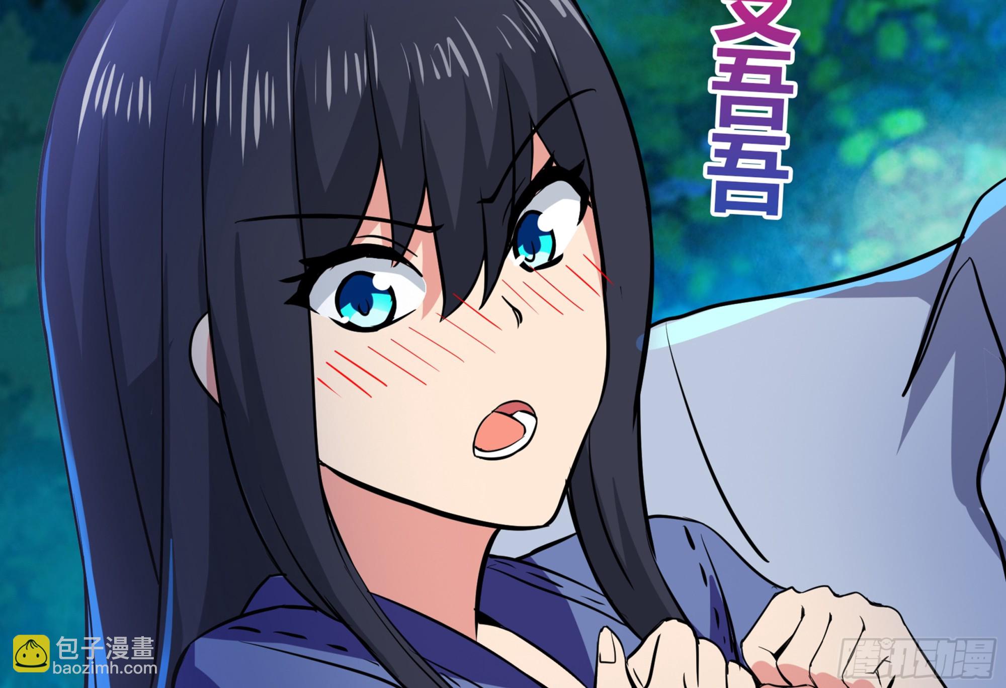 🍼地府混江龙 第18话 初战告捷 第47页