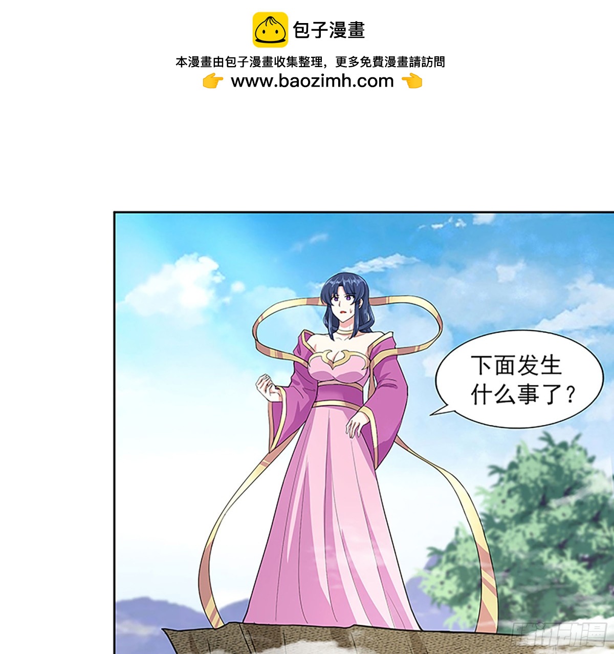 🍼地府混江龙 第171话 酒肉朋友 第22页