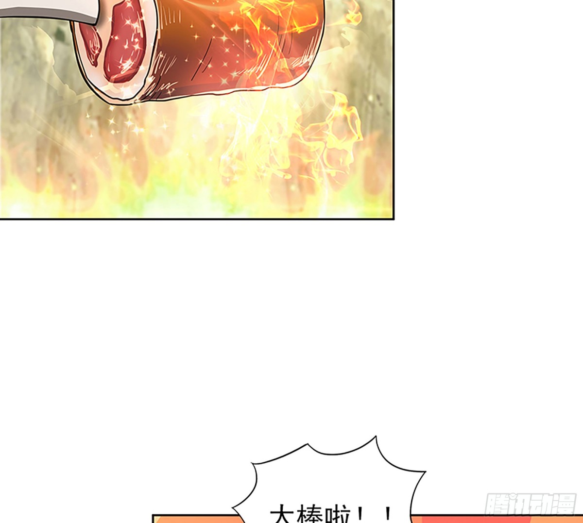 🍼地府混江龙 第171话 酒肉朋友 第27页
