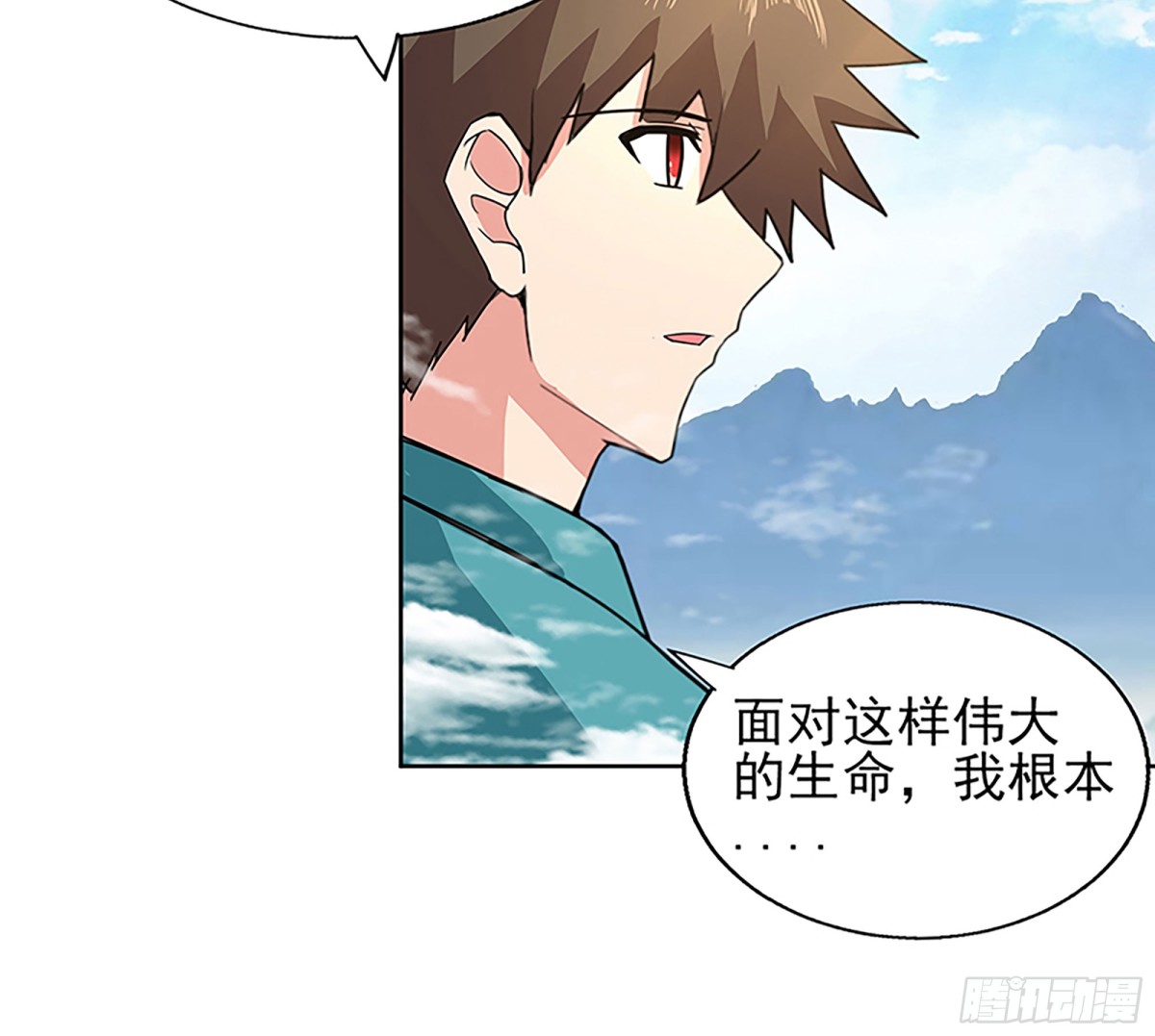 🍼地府混江龙 第171话 酒肉朋友 第31页