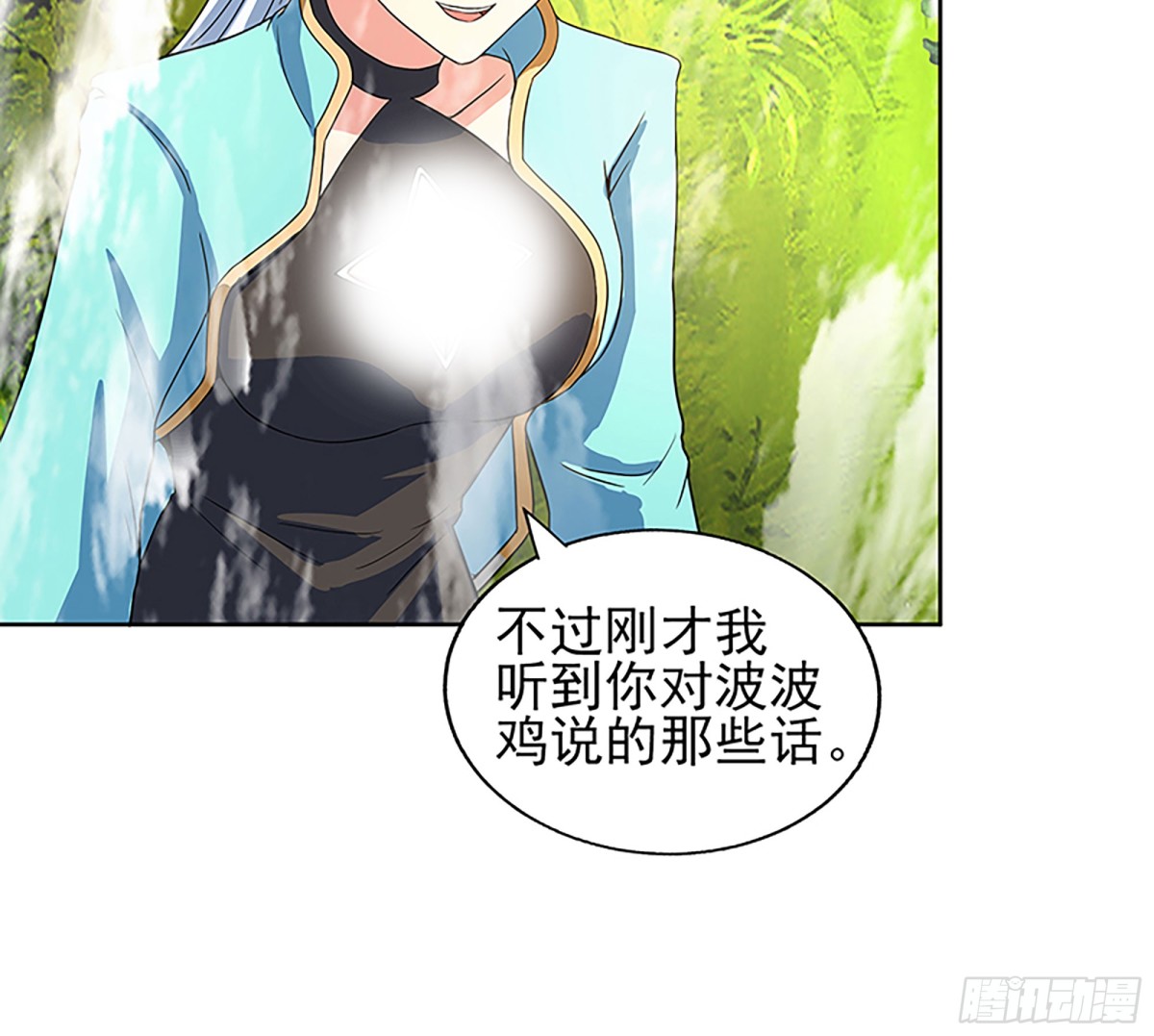 🍼地府混江龙 第171话 酒肉朋友 第36页