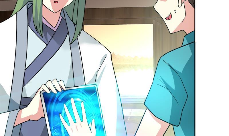 🍼地府混江龙 第173话 我叫孙。。。 第14页