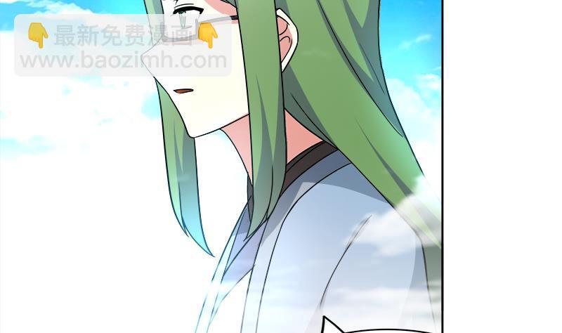 🍼地府混江龙 第173话 我叫孙。。。 第26页
