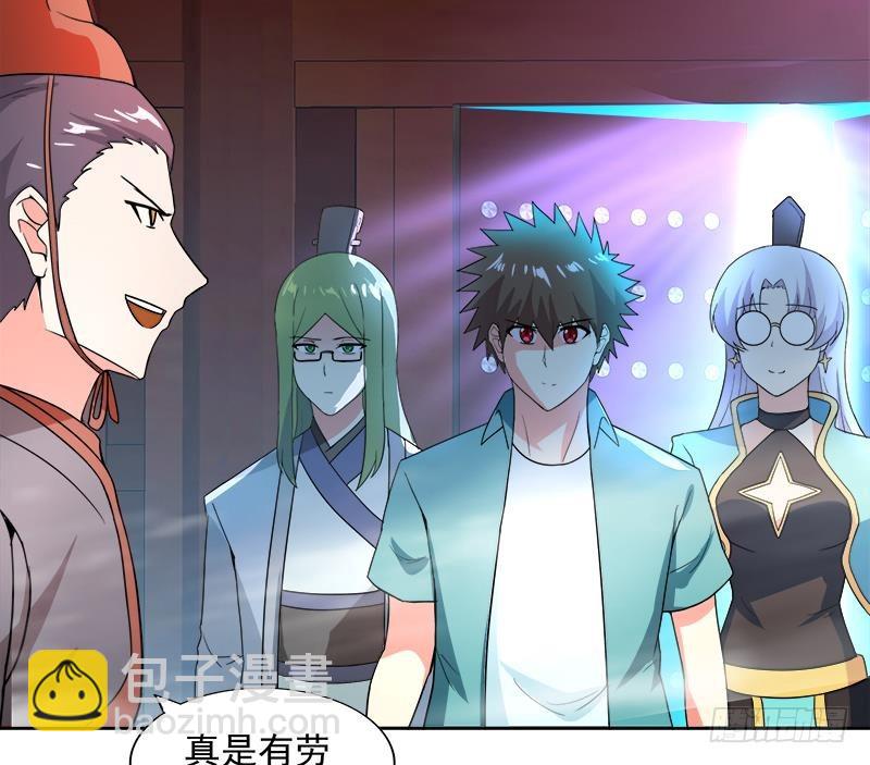 🍼地府混江龙 第173话 我叫孙。。。 第40页