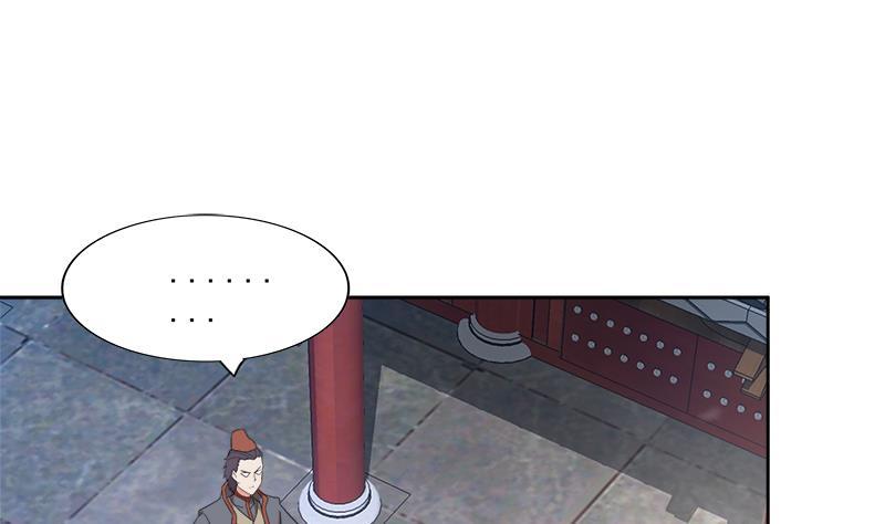 🍼地府混江龙 第173话 我叫孙。。。 第43页