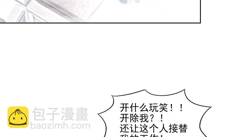 🍼地府混江龙 第173话 我叫孙。。。 第45页
