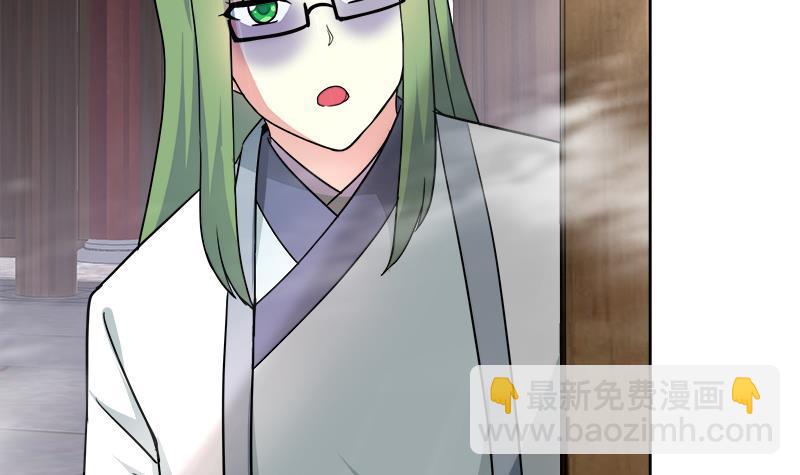 🍼地府混江龙 第173话 我叫孙。。。 第9页