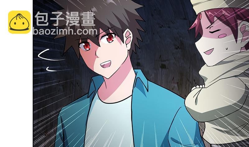 🍼地府混江龙 第175话 归位 第11页