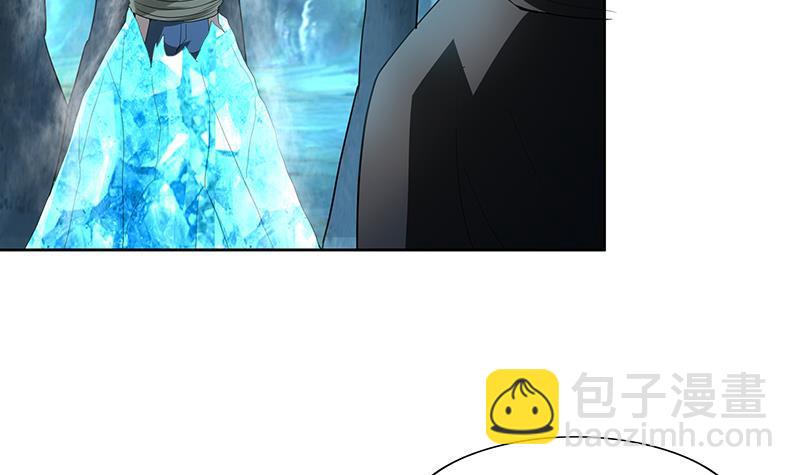 🍼地府混江龙 第175话 归位 第24页