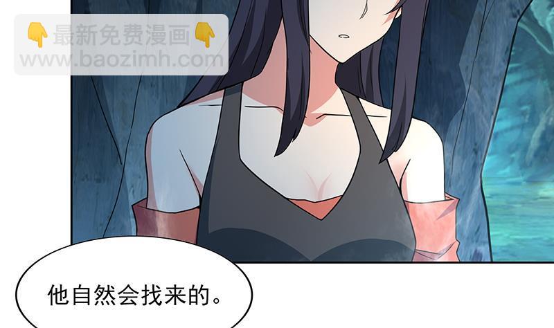 🍼地府混江龙 第175话 归位 第26页