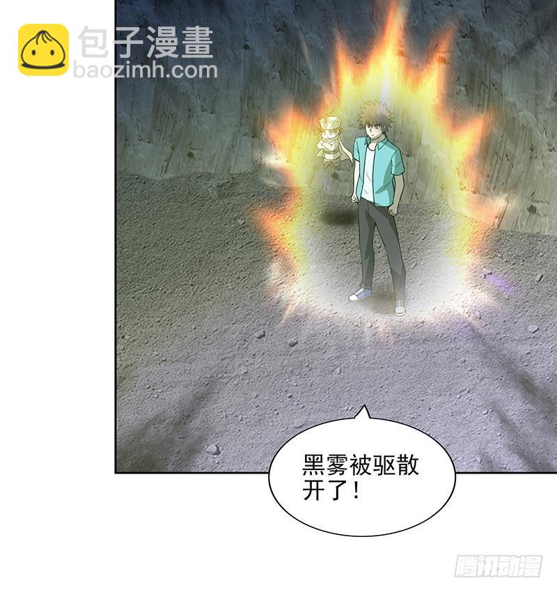 🍼地府混江龙 第175话 归位 第33页