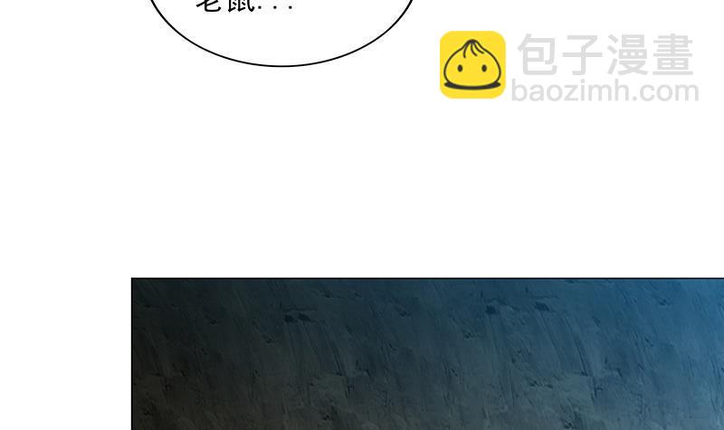 🍼地府混江龙 第175话 归位 第36页