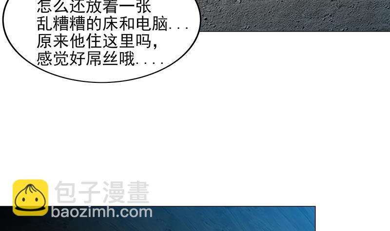🍼地府混江龙 第175话 归位 第38页