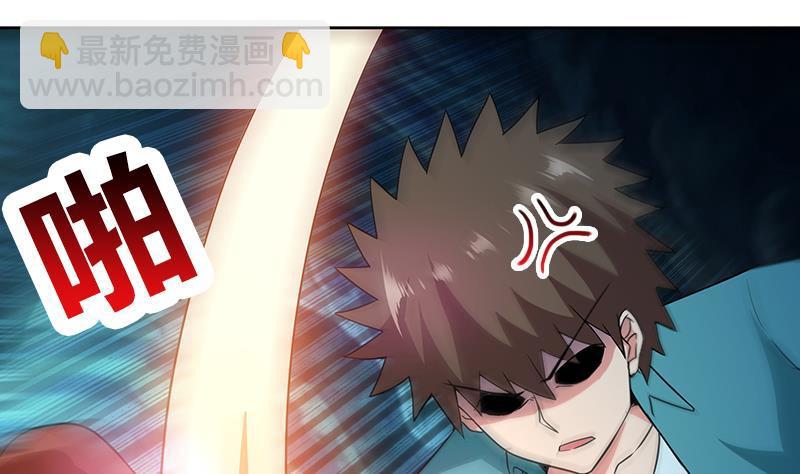 🍼地府混江龙 第175话 归位 第46页