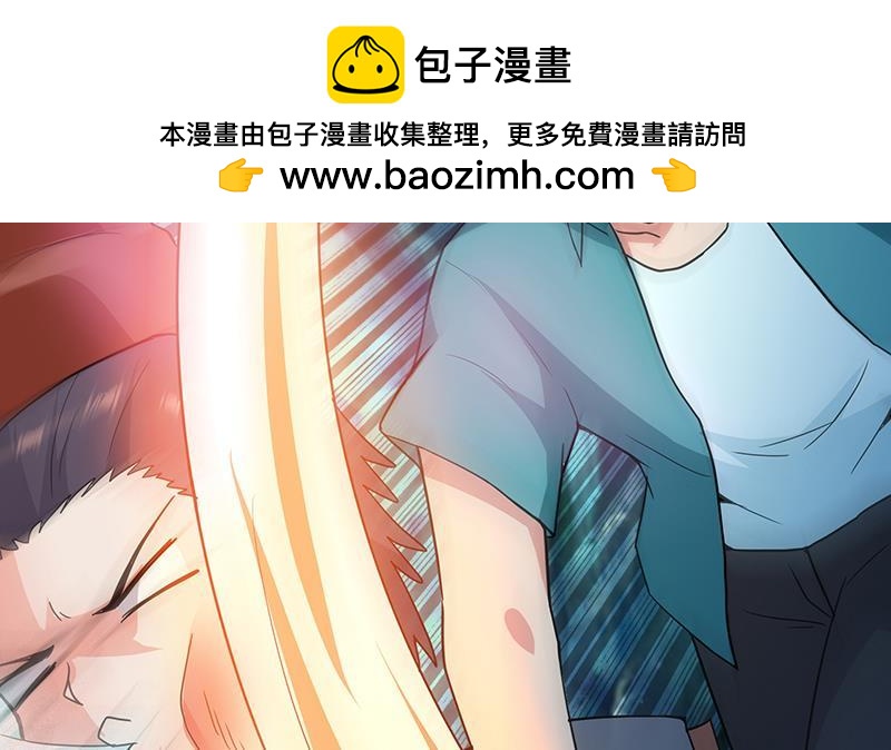 🍼地府混江龙 第175话 归位 第47页