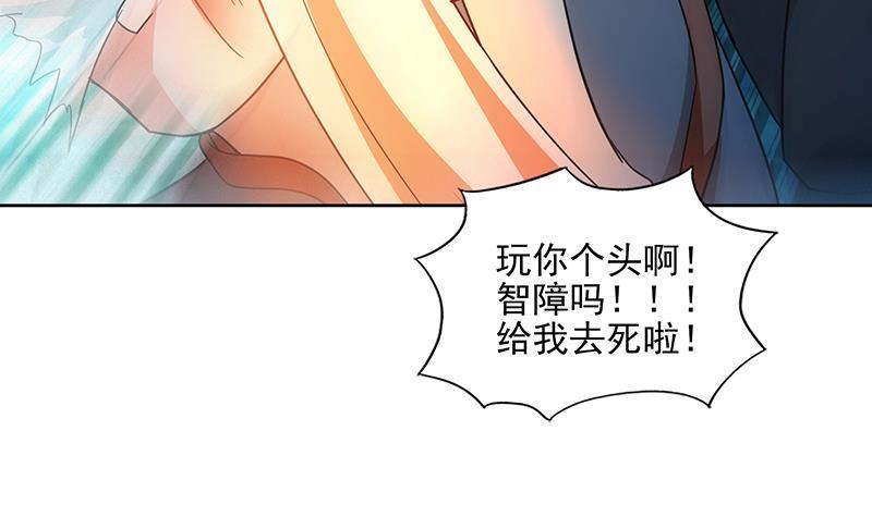 🍼地府混江龙 第175话 归位 第48页