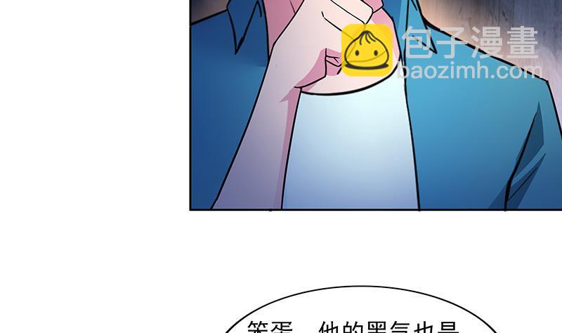 🍼地府混江龙 第175话 归位 第7页