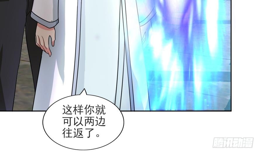 🍼地府混江龙 第177话 全员失踪 第15页