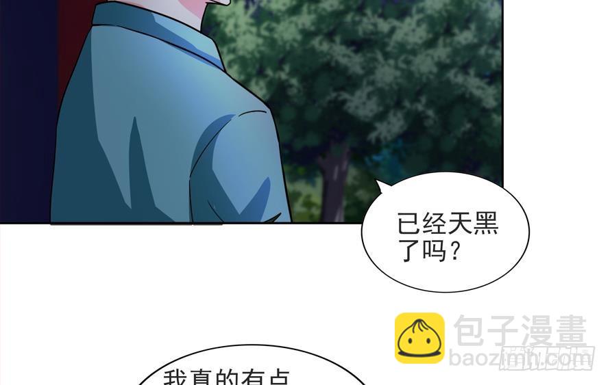 🍼地府混江龙 第177话 全员失踪 第22页