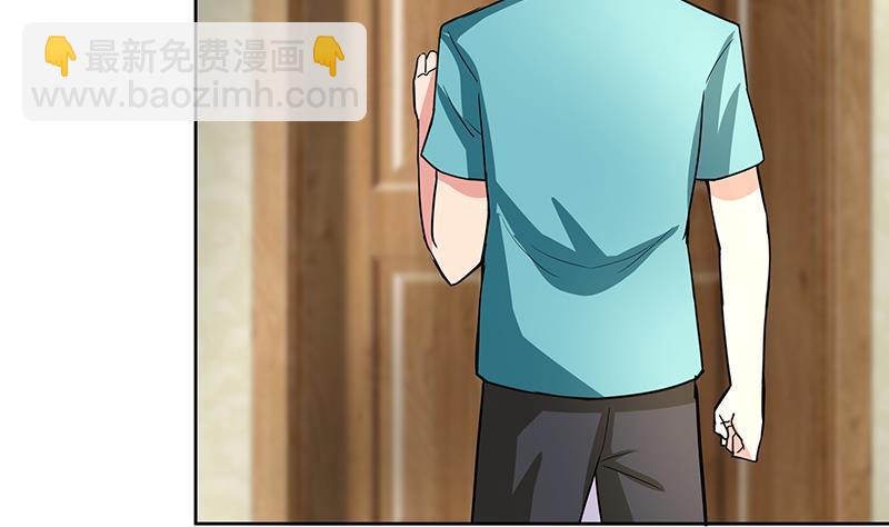 🍼地府混江龙 第177话 全员失踪 第28页