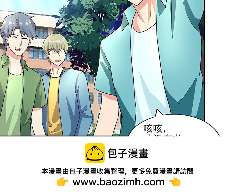 🍼地府混江龙 第177话 全员失踪 第50页