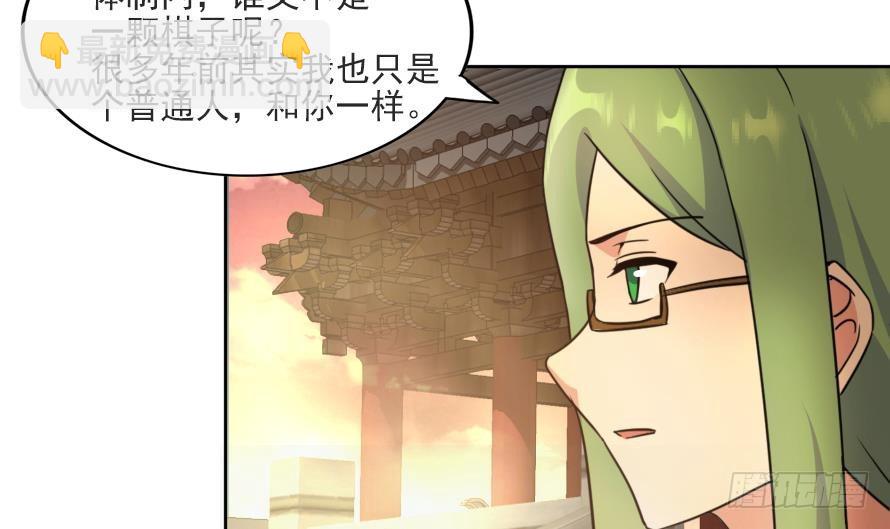🍼地府混江龙 第177话 全员失踪 第6页