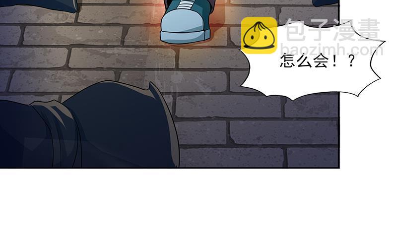 🍼地府混江龙 第179话 孟婆 第11页