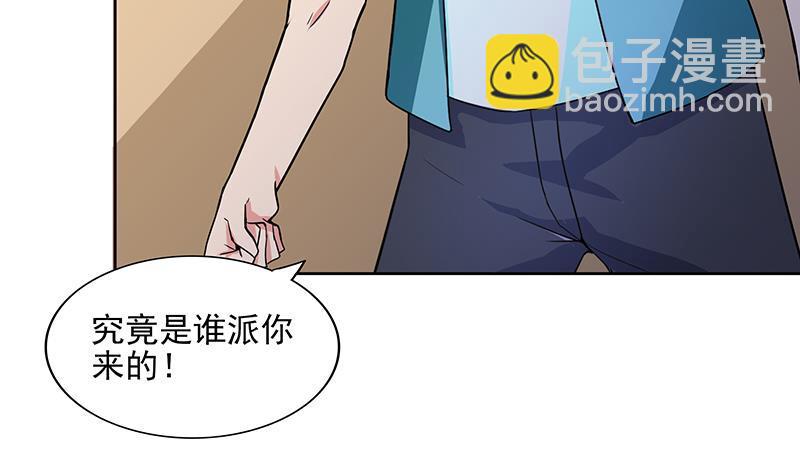 🍼地府混江龙 第179话 孟婆 第14页