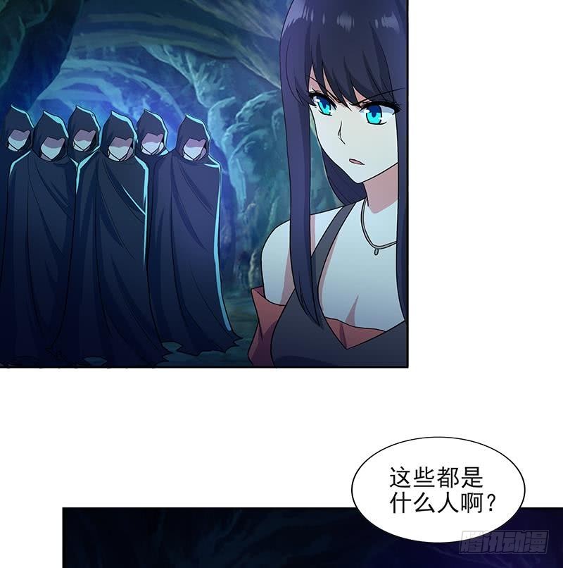 🍼地府混江龙 第179话 孟婆 第26页