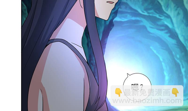 🍼地府混江龙 第179话 孟婆 第31页