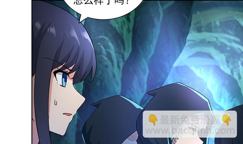 🍼地府混江龙 第179话 孟婆 第35页