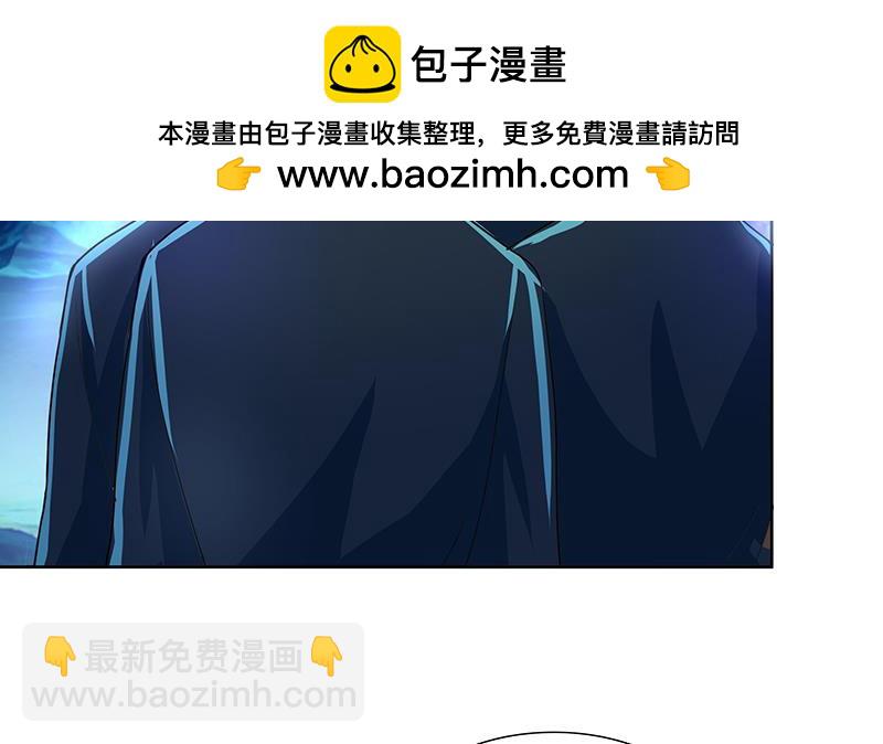 🍼地府混江龙 第179话 孟婆 第38页