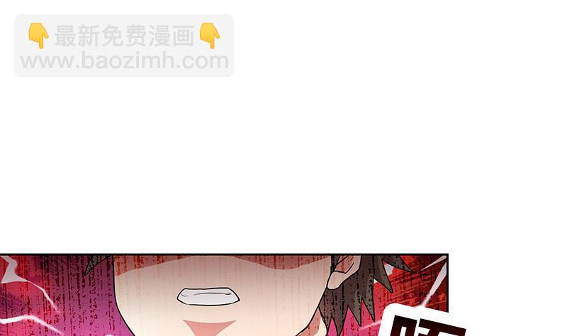 🍼地府混江龙 第179话 孟婆 第41页