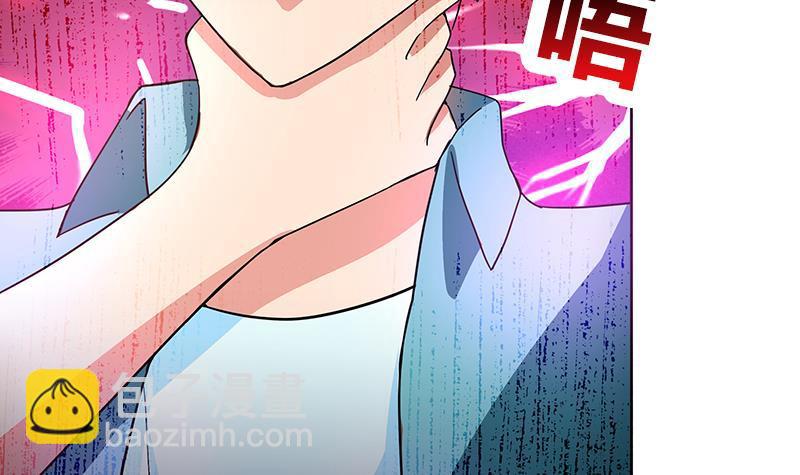 🍼地府混江龙 第179话 孟婆 第42页